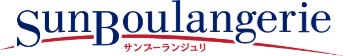 サンブーランジュリ